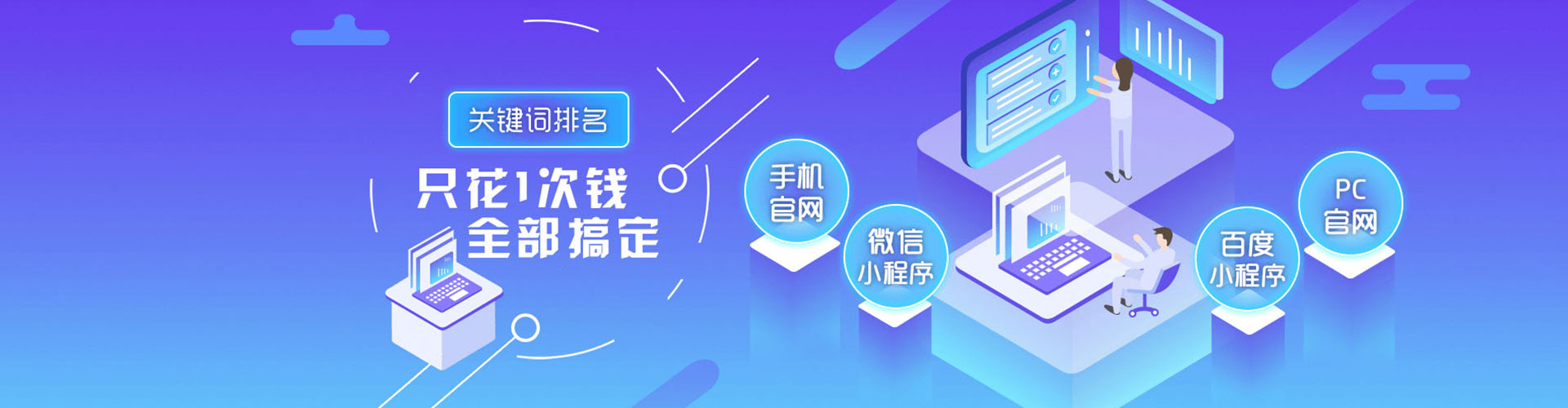 金平信息流投放