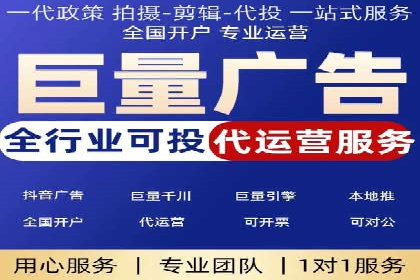 搜索开户返点揭秘：实战案例赚钱技巧